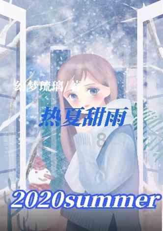 大青云