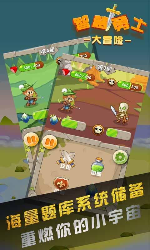 赏金猎人团