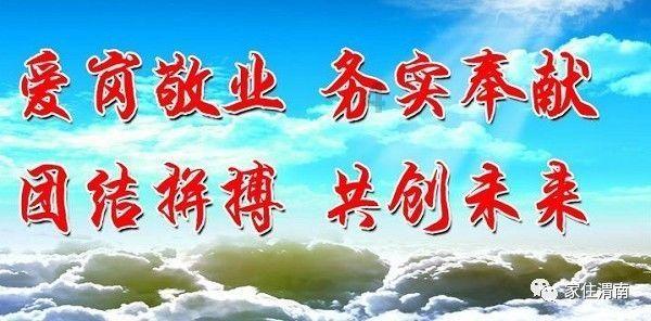 我男朋友他姐夫为什么说那句话？游戏画面