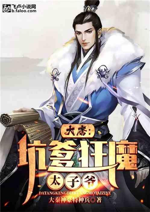 小猪仔要回家